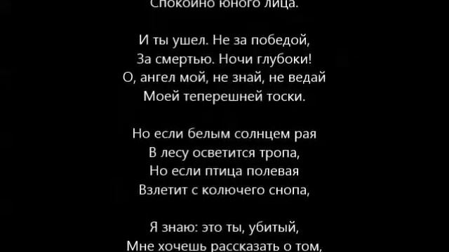 О нет, я не тебя любила смотреть онлайн