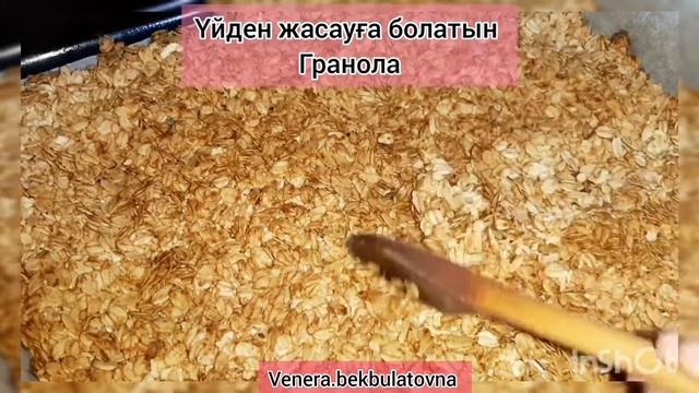 Мюсли своими руками. Полезный завтрак здоровое питание. смотреть онлайн