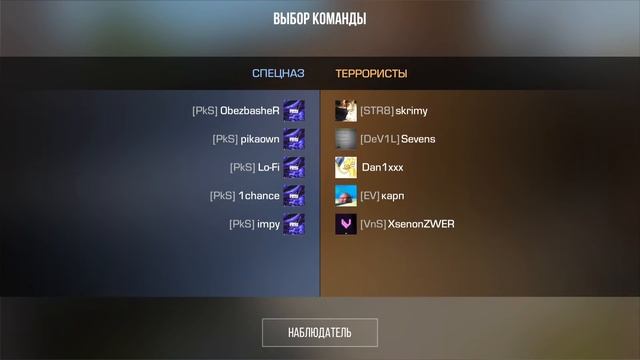 PEACEKEEPERS Vs DEV1L  / SVARA TOURNAMENT - STANDOFF 2