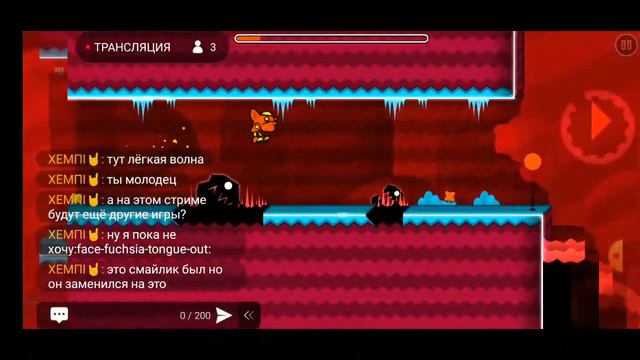 Geometry dash смотреть онлайн