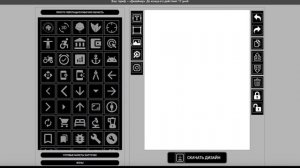 Урок 2. WB Card Designer. Картинка внутри геометрической фигуры.
