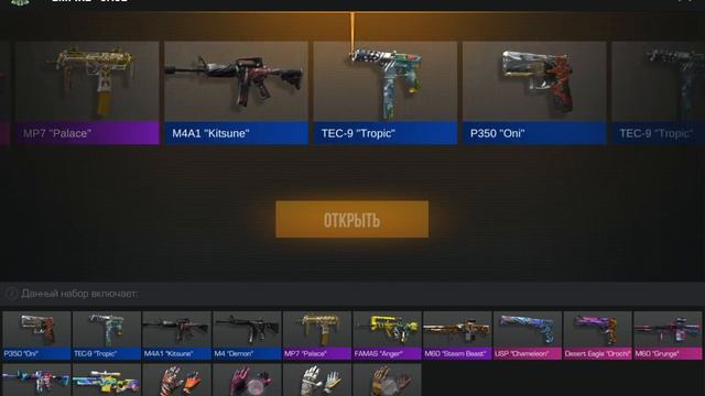 открыл второй кейс из спина смотреть онлайн