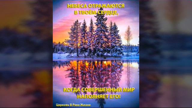 ВЕРА И ЖИЗНЬ ВЕРОЙ. 02.07.2017. Старший пастор Людмила Мастерова. смотреть онлайн