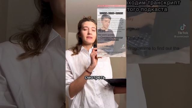 Как начать понимать английскую речь? смотреть онлайн