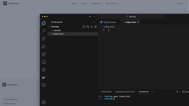 Собственный ChatGPT для ваших данных смотреть онлайн