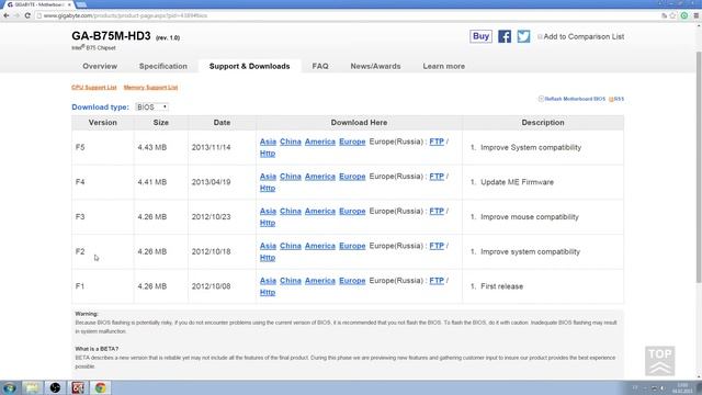 Переустановка БИОС в Windows Среде смотреть онлайн