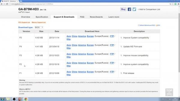 Переустановка БИОС в Windows Среде
