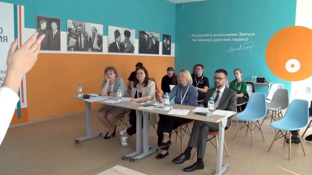 «Учитель будущего поколения России». Второй день. смотреть онлайн