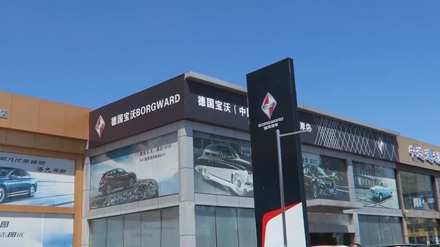 Are There Any Good CHINESE CARS? смотреть онлайн