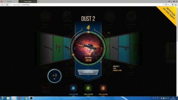 ОТКРЫЛ КУЧУ КЕЙСОВ на csgo-happy (Разоблачение сайта) / open case