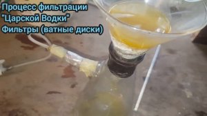 Золото в интегральных микросхемах ПЗУ КС573РФ2 / Аффинаж золота