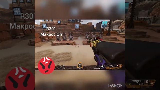 Apex Legends-Xim Apex+Мышь Bloody+Макрос на отдачу.