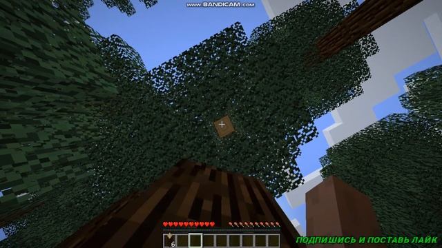 Эволюция версий в майнкрафт серия 1 / minecraft 1.0 / Начало. смотреть онлайн