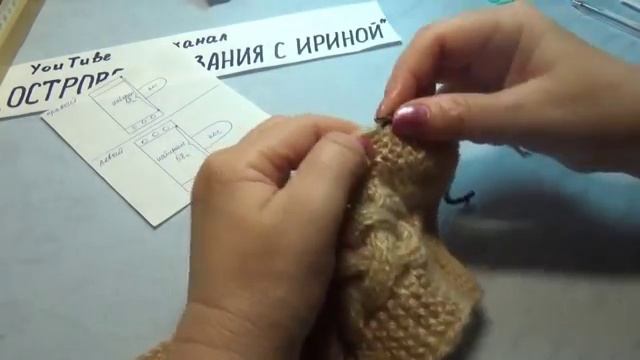 #440. САПОЖКИ СПИЦАМИ С КОСОЙ НА ГОЛЕНИЩЕ. МАСТЕР КЛАСС. смотреть онлайн