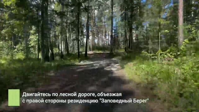 Как проехать на базу отдыха "Тихое место" смотреть онлайн