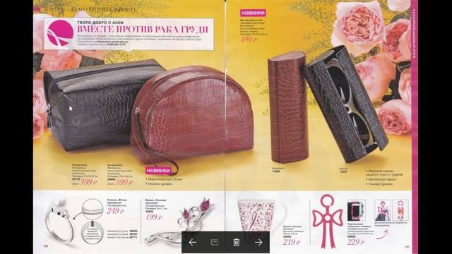 Каталог Avon 3 2017 +фокус . Обзор. Много рассуждаю) смотреть онлайн