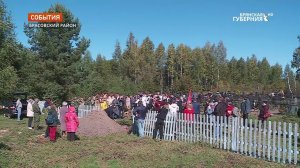 В деревне Погребы Брянской области захоронили останки красноармейца Радаева