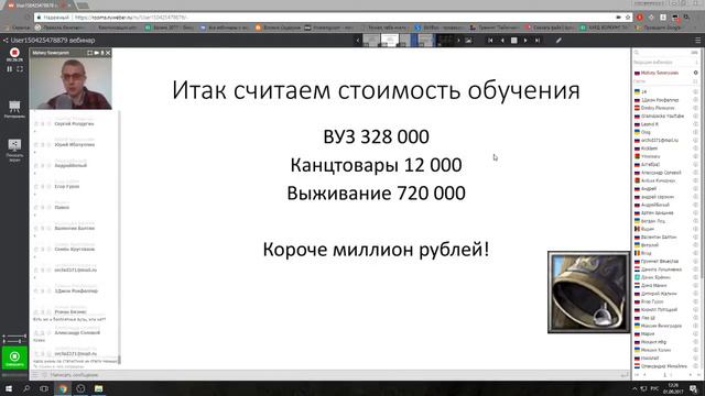 КАК ПОЛУЧИТЬ МИЛЛИОН РУБЛЕЙ - нужно ли обучение и сложность найти работу смотреть онлайн