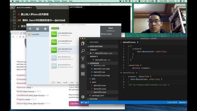 【跟山地人学Sass系列教程】课09.Sass中的规则和指令——@extend смотреть онлайн