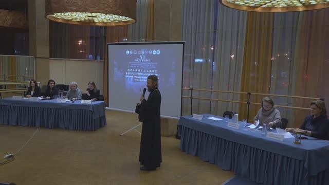 Рождественские образовательные чтения ЮВАО 2023г. Культурные ценности и семья. Прот. Павел Гумеров. смотреть онлайн