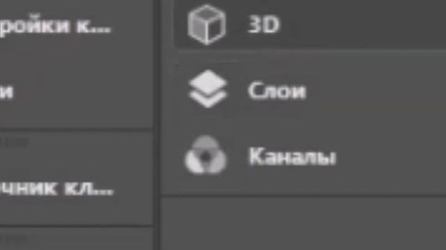 Как изменить инвентарь в Minecraft!!! смотреть онлайн