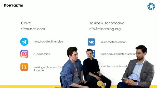 Карьера в отделе оценки Большой Четверки смотреть онлайн