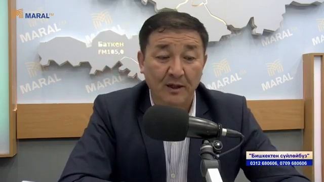 Турак жай коммуналдык чарба иштери боюнча вице мэр Жамалбек Ырсалиев смотреть онлайн