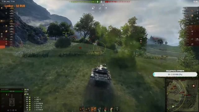 ЛОВЛЮ ЛИСА ЗА УСЫ WORLD OF TANKS СТРИМ смотреть онлайн