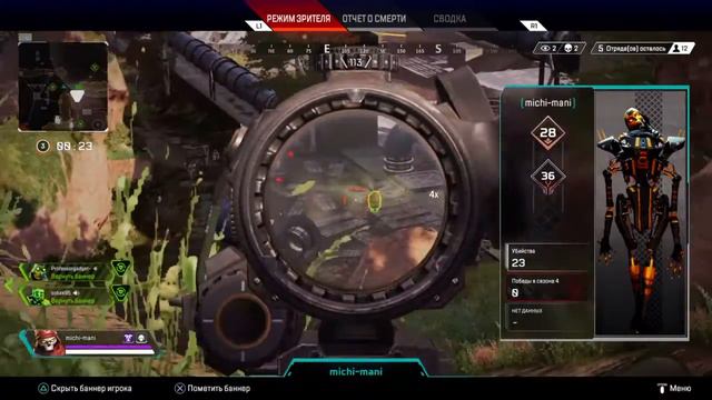 Apex Legends Season 5 on Sony PlayStation 4 смотреть онлайн
