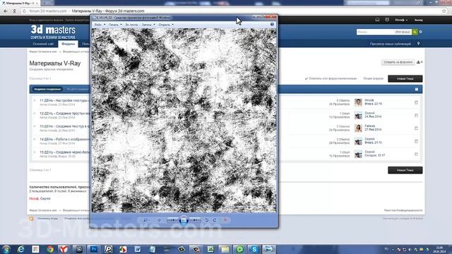 Текстуры 3д макс. Процедурные текстуры