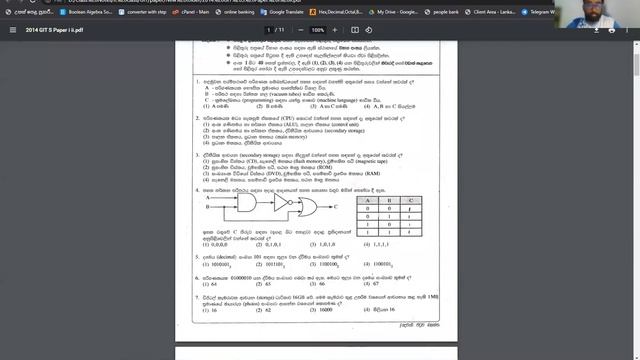 GIT - 2nd Day | Logic Gate Part I | Pass paper discussion| смотреть онлайн