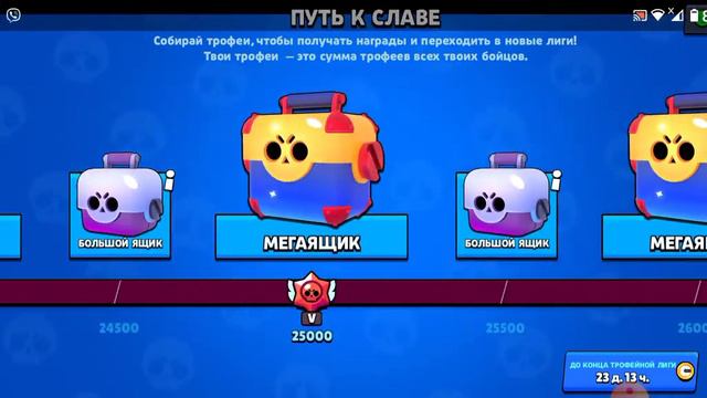 ОСЬ ЧОМУ ТРЕБА ГРАТИ В БРАВЛ СТАРС (BRAWL STARS)! ПОЧАЛИСЬ ЖОРСТОКІ БОЇ З МІЦНИМИ БІЙЦЯМИ! смотреть онлайн