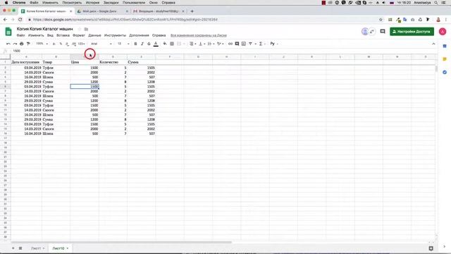 Уборка и порядок в каждом углу