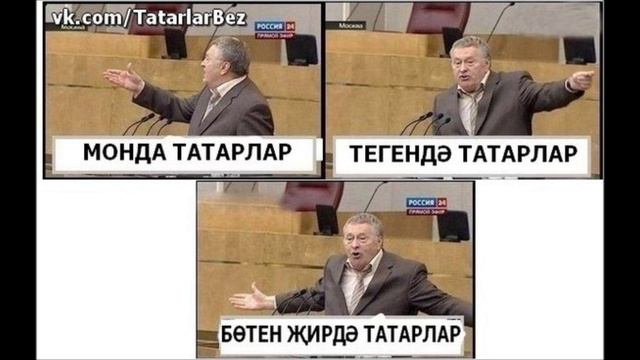 Danza Kuduro Tatar version Татарча Дон Омар смотреть онлайн