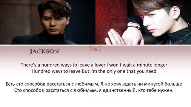 Jackson Wang (王嘉爾) - [ПЕРЕВОД НА РУССКИЙ/ Color Coded Lyrics]