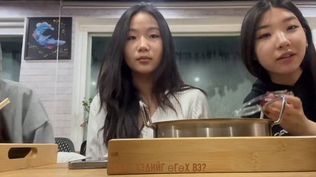 хамт шинэ газар очицгооё! | зөндөө гоймон, зөндөө дуулая смотреть онлайн