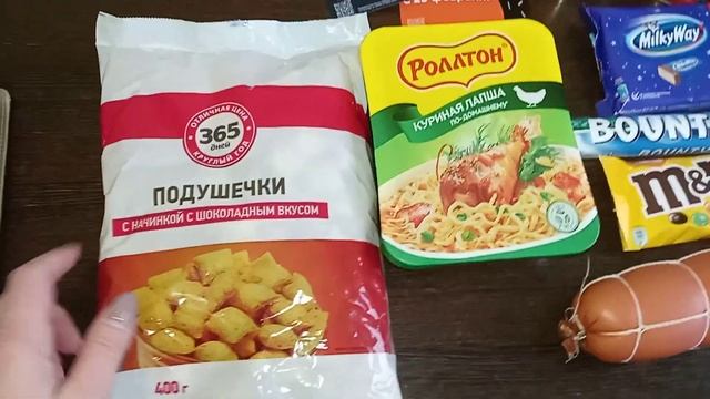Покупки ? "Лента"/акция 5 шагов/с праздником??/#покупки #лента смотреть онлайн