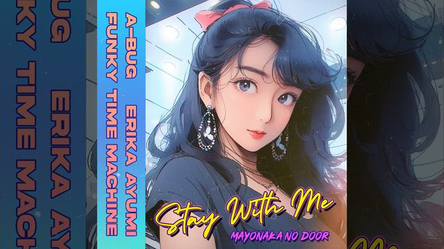 Mayonaka No Door / Stay With Me смотреть онлайн