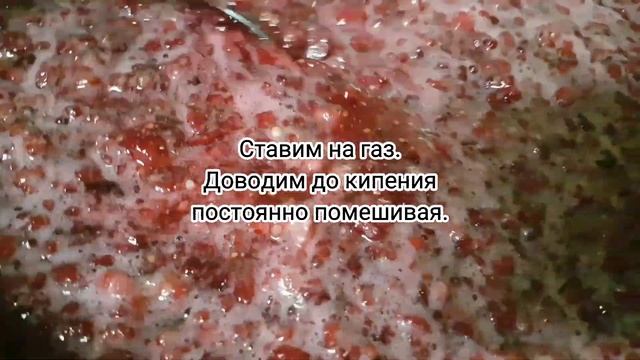 Малина на зиму. Малина. Рецепт малины понравится каждому. Как закатать малину. смотреть онлайн