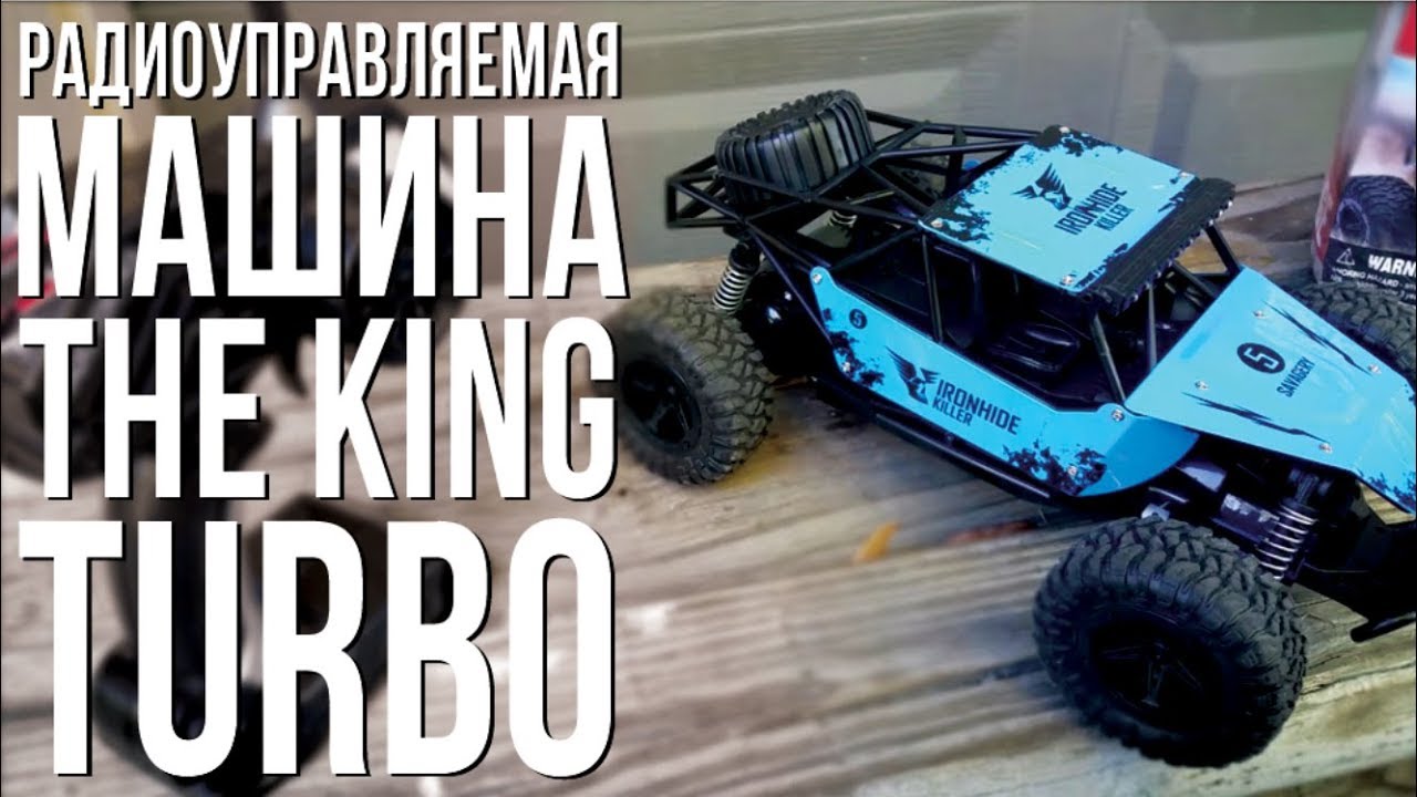 КРУТАЯ РАДИОУПРАВЛЯЕМАЯ МАШИНКА С BANGGOOD / Huajia 1/16 смотреть онлайн