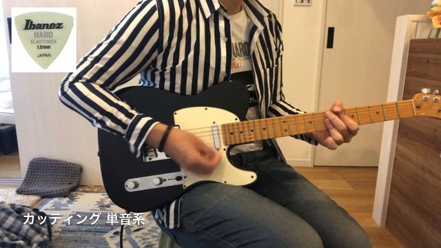 【ピック試奏 / エラストマー】Ibanez / EL8HD10（テレキャスター） смотреть онлайн
