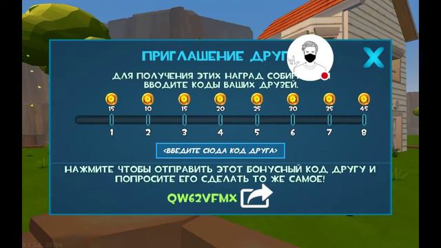 Стрим игры "Rocket Royale". смотреть онлайн