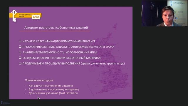 Говорим по-английски. Приём «Информационный пробел» смотреть онлайн