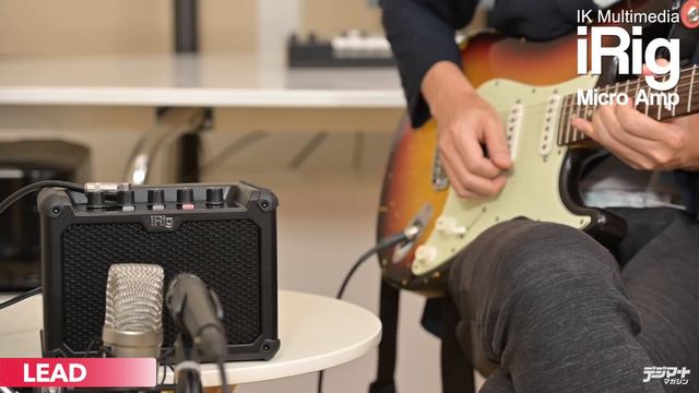 IK Multimedia / iRig Micro Amp【デジマート・マガジン製品レビュー】 смотреть онлайн