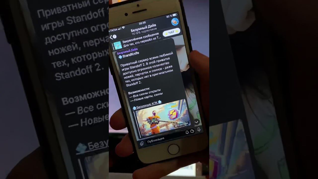 #стандофф2 #standoff2 смотреть онлайн