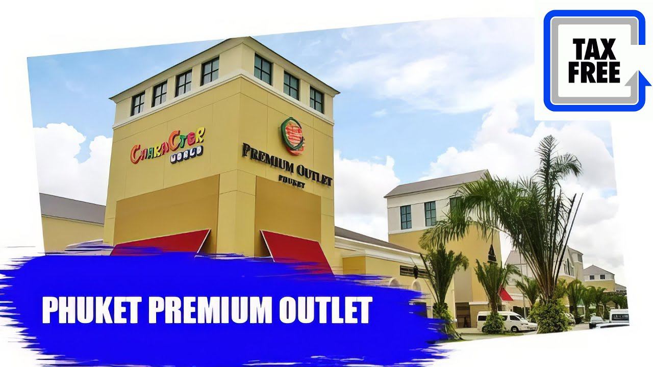 Экскурсия по магазину Premium Outlet Phuket, Тайланд