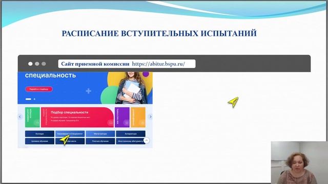 «Рисунок» смотреть онлайн