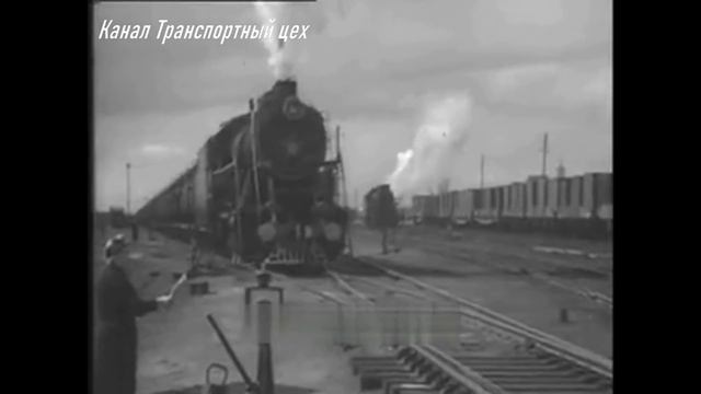 Машинисты - новаторы   1955