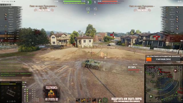 Panhard EBR 75 (FL 10) - Самый сильный ЛТ8 | Фармим по кайфу смотреть онлайн