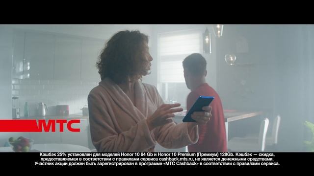 Рыба. Новый Honor 9X в МТС.